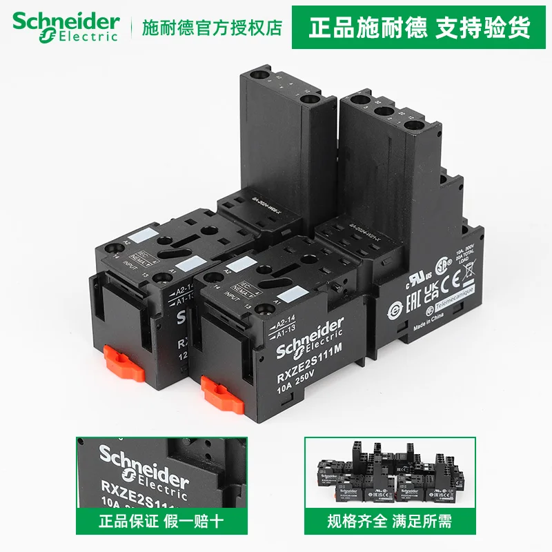 Schneider Electric RXZE2M114 RXZE2M114M RXZE2S108M RXZE2S111M RXZE2S114M Relay Separate Hybrid Base