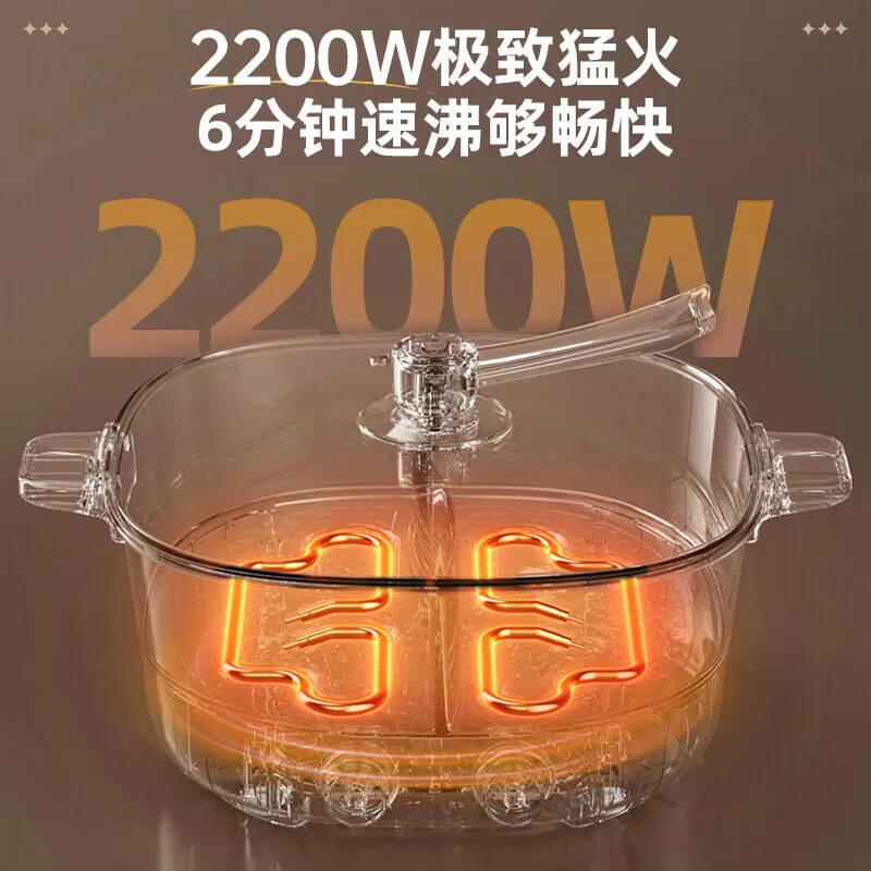 Electric Hot Pot Household Kitchen Mandarin Duck Pot Double Knob Independent Temperature Control Multi-function Electric Pot