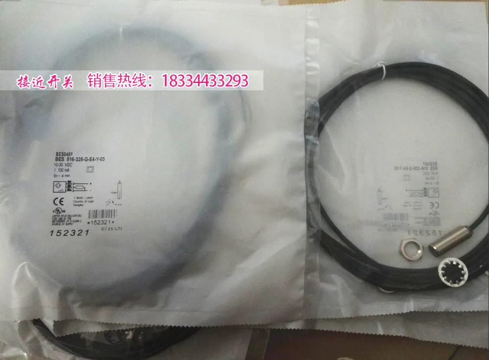 

BES 516-325-G-E4-Y-03 BES 516-326-G-E4-C-03 Новый высококачественный датчик приближения