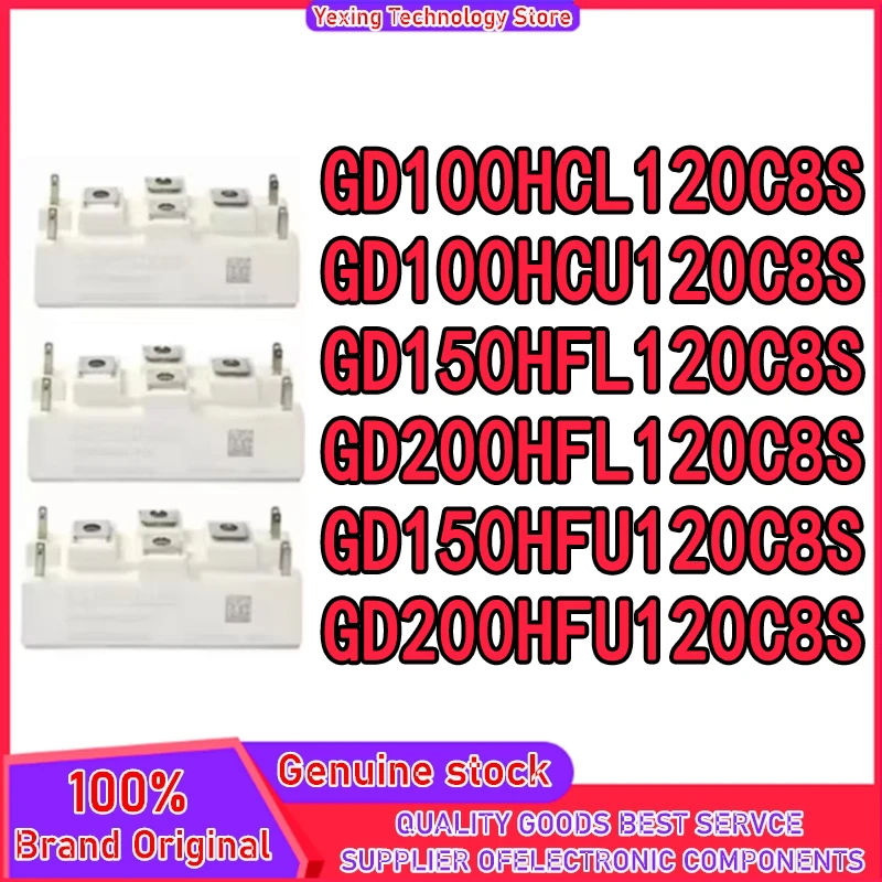 

GD150HFL120C8S GD200HFL120C8S GD150HFU120C8S GD200HFU120C8S GD100HCL120C8S GD100HCU120C8S Модуль питания IGBT