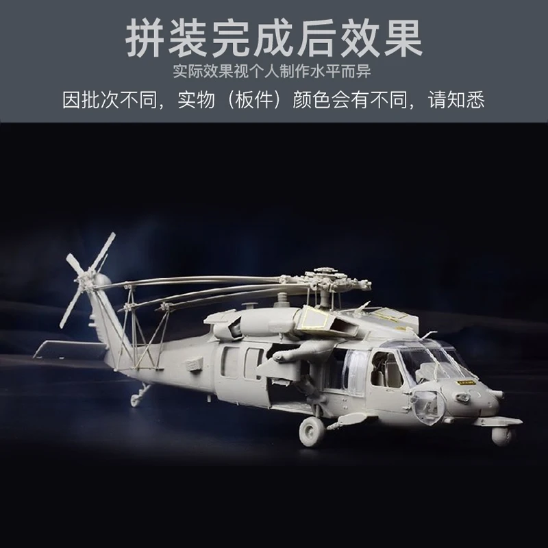 Kitty Hawk Assembled Aircraft Model Kit KH50015 MH-60S \