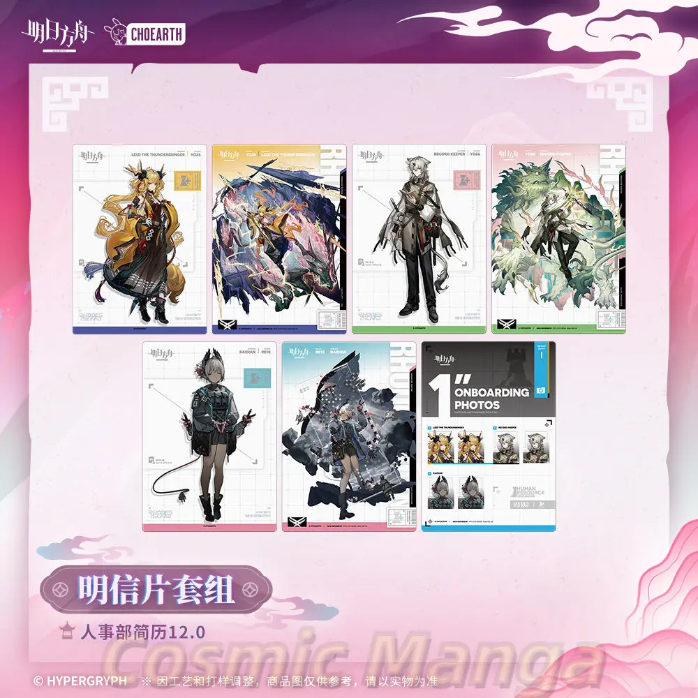 Set de Postales Oficiales y Auténticas de Arknights, Resumen del Departamento de Recursos Humanos 12.0, Colección de Cosplay, Regalo de Cumpleaños, Juego de Anime