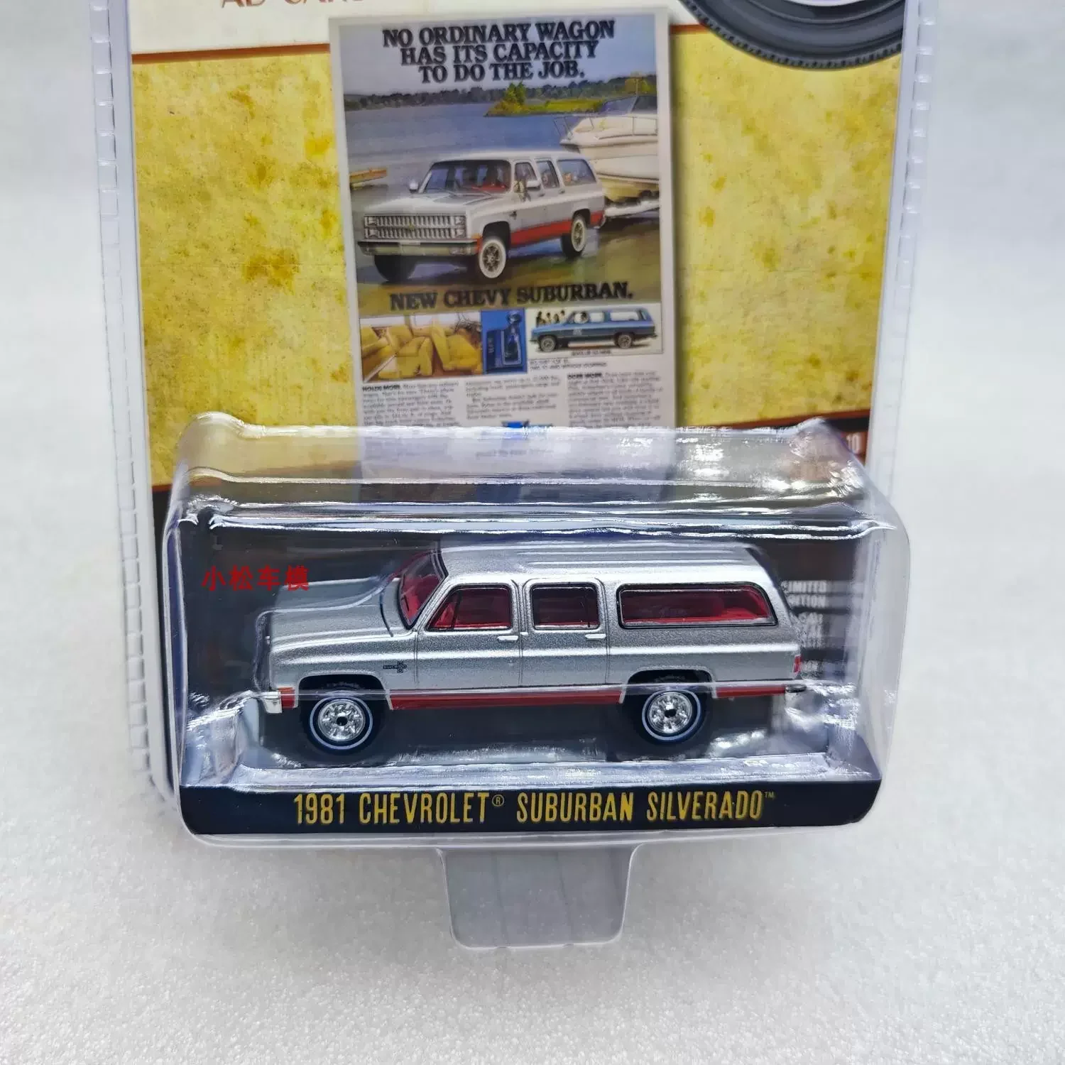 1:64 1981 CHEVROLET SUBURBAN SILVERADO High Simulation Alloy Car Model Collectible Toy Gift Souvenir Display Ornament