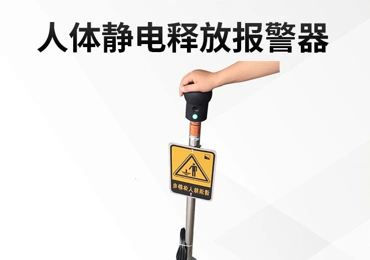 Wall-mounted static electricity release alarm for the human body
