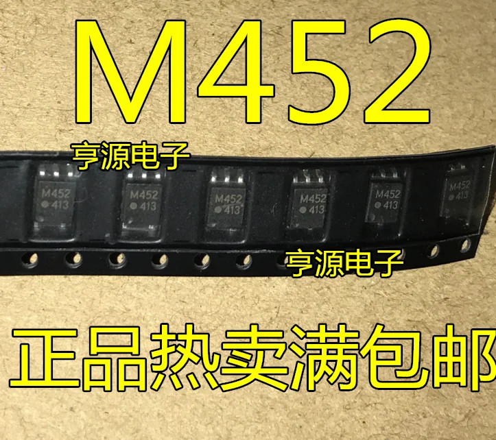 hcpl-m452-m452-sop5-10pcs