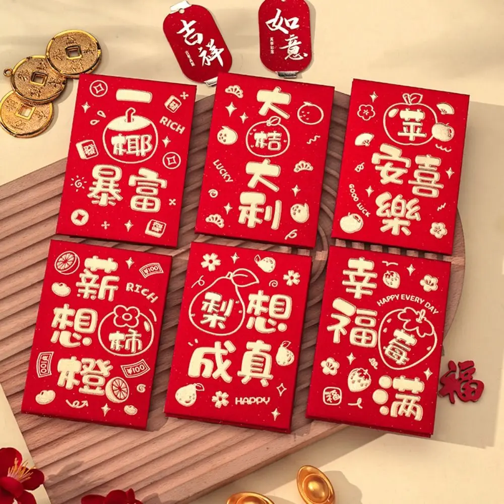 6Pcs Chinese Style Cute Red Envelope Bag Cartooon Traditional Lucky Red Pocket Thickened New Year Red Packet Spring Festival