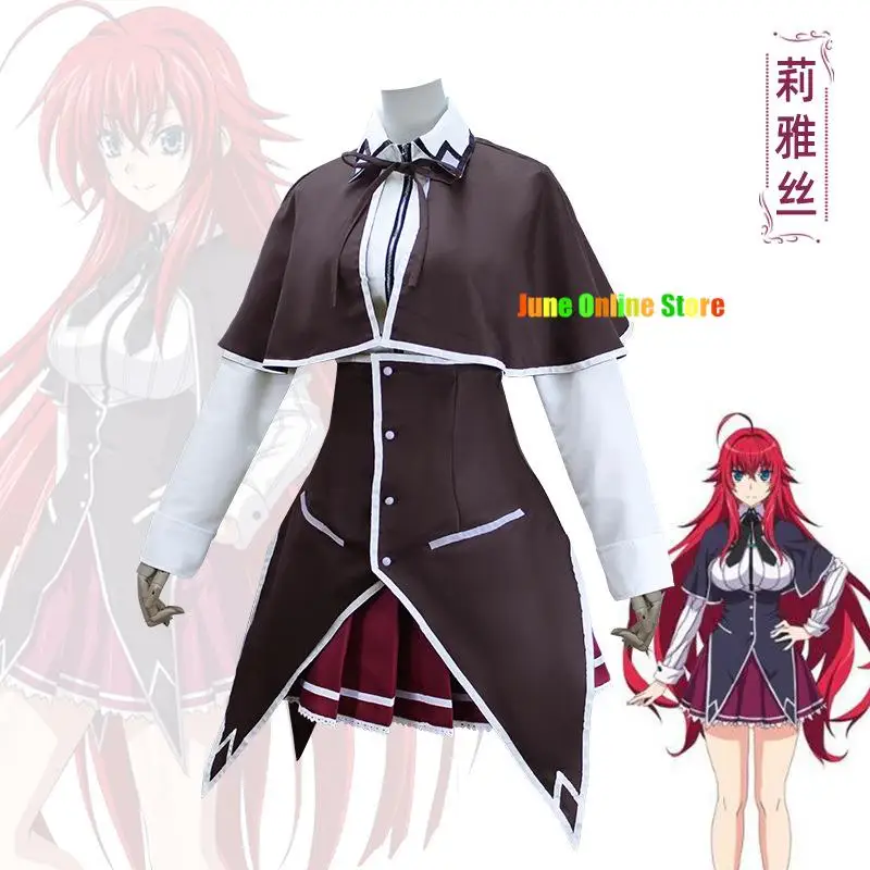 Disfraz de Cosplay de Anime para mujer y niño, traje de Cosplay con peluca, capa, falda superior, uniforme Sexy para Halloween, DxD