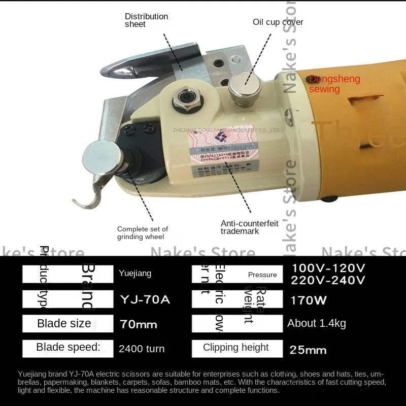 1PCS Yj-70a Handheld Electric Scissors Electric Round Knife Electric Clippers Original Lejiang Clothes Cutting Machine 220v 170w