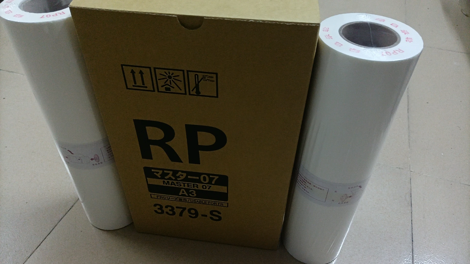New MASTER Fit for Duplicator RISO FR A3 and RP A3 3379-s