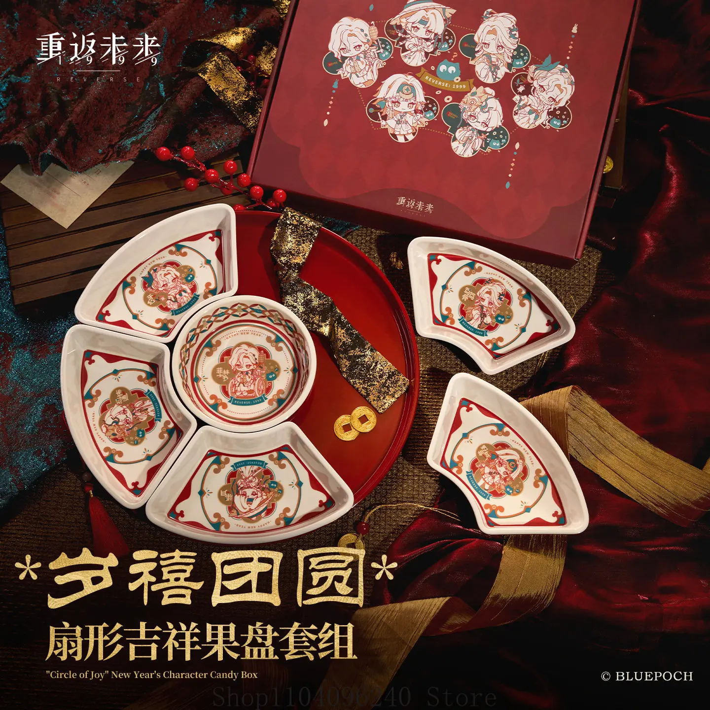 

Official Pre-sale Reverse: 1999 - Joyful New Year Reunion Anime Cosplay Halloween Sector Lucky Fruit Plate Set