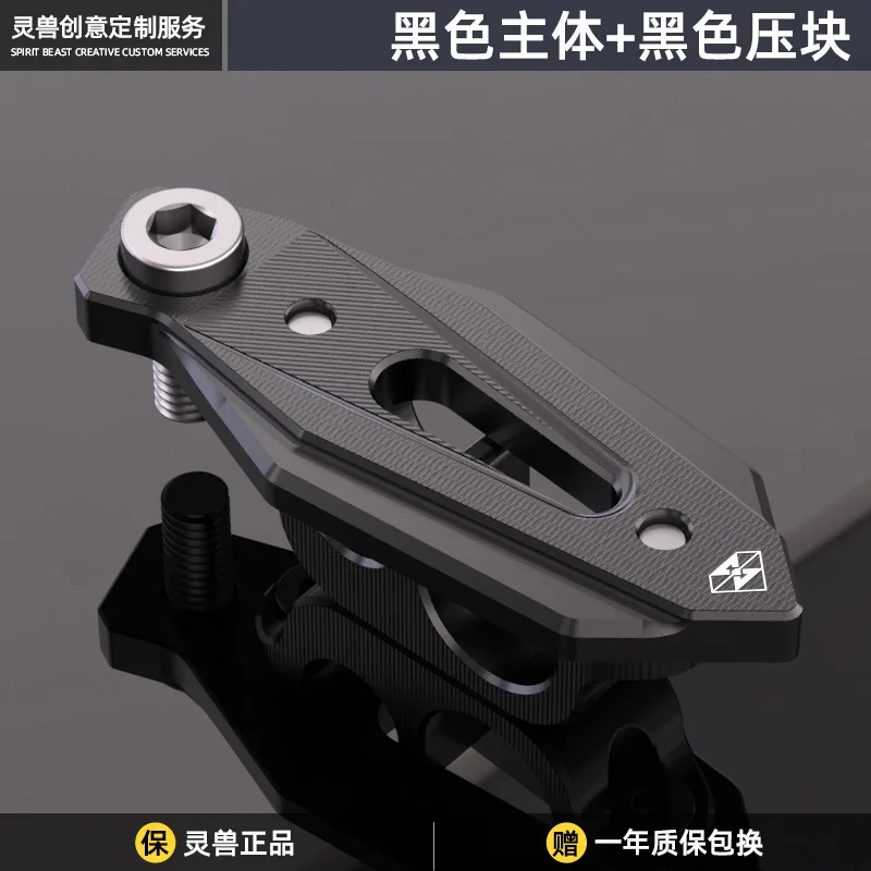 Spirit Beast-Rangement de fil de moto réaménagé, fil de support rapide, clip décoratif en aluminium SFP pour Haojue UHR150