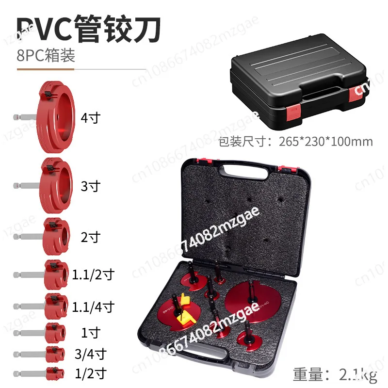 

Professional 8-Piece PVC Pipe Reamer Set for Water Pipe Joint, Tube Expansion Knife with Hexagonal Handle for RV Exhaust
