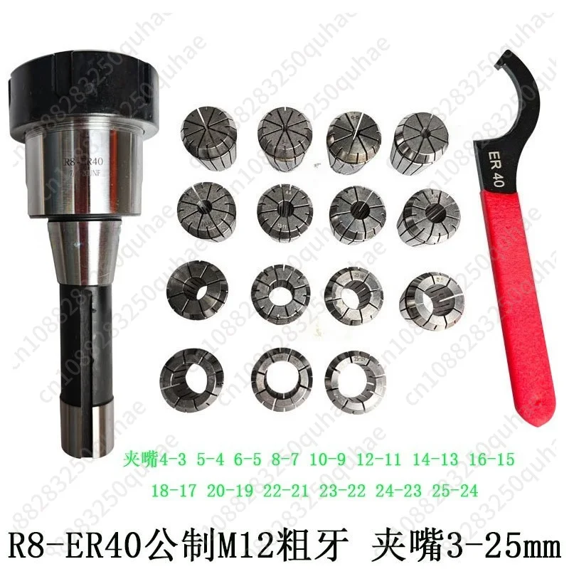 R8 Shank ER Tool Holder Set For Turret Milling Machine, R8-ER32 ER40 Collet Chuck With Spring Clamping Collets view 3