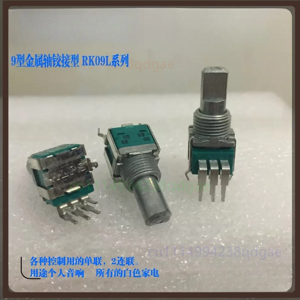 1PCS For ALPS RK09 Vertical Dual Stereo Potentiometer B10K Center Click 15mm Shaft Audio Volume Adjustment Replacement Part