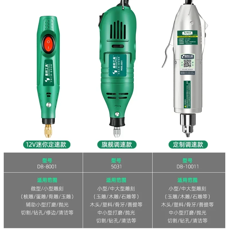 Handheld electric grinder, small electric drill, cutting, polishing, carving tool, polishing machine