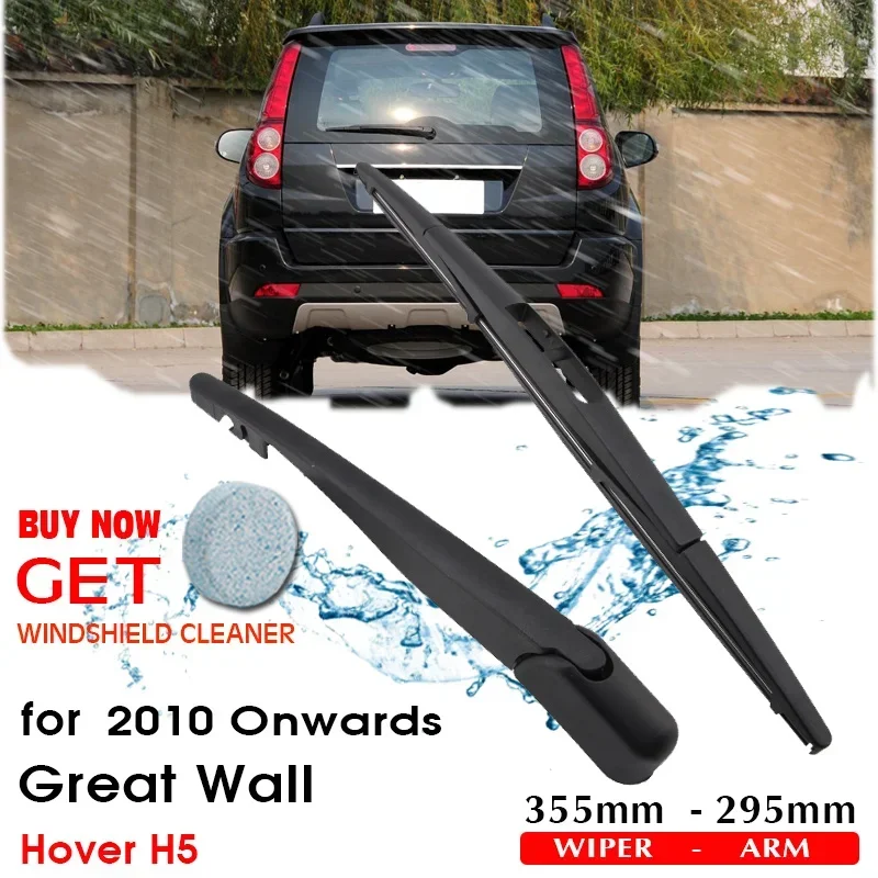 BROSHOO Car Rear Wiper Blade Blades Back Windscreen Wiper Arm For Great Wall Hover H5 Hatchback (2010-) 355mm Auto Styling