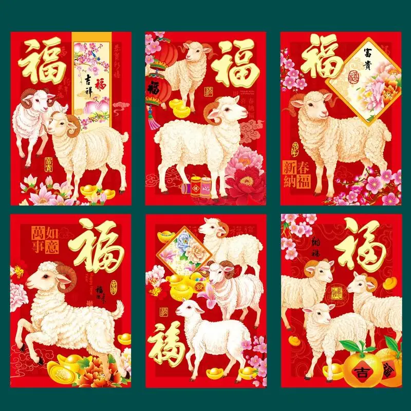 6Pcs 2027 Sheep Year Red Envelopes Traditional Spring Festival Lucky Money Bags for Lunar New Year Kids Elder Gifting