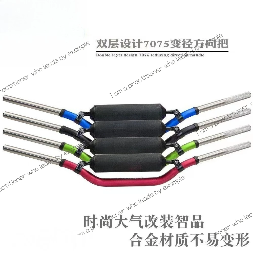 

Off-road motorcycle accessories aluminum alloy double-layer IGP handlebar two-color faucet variable diameter protection