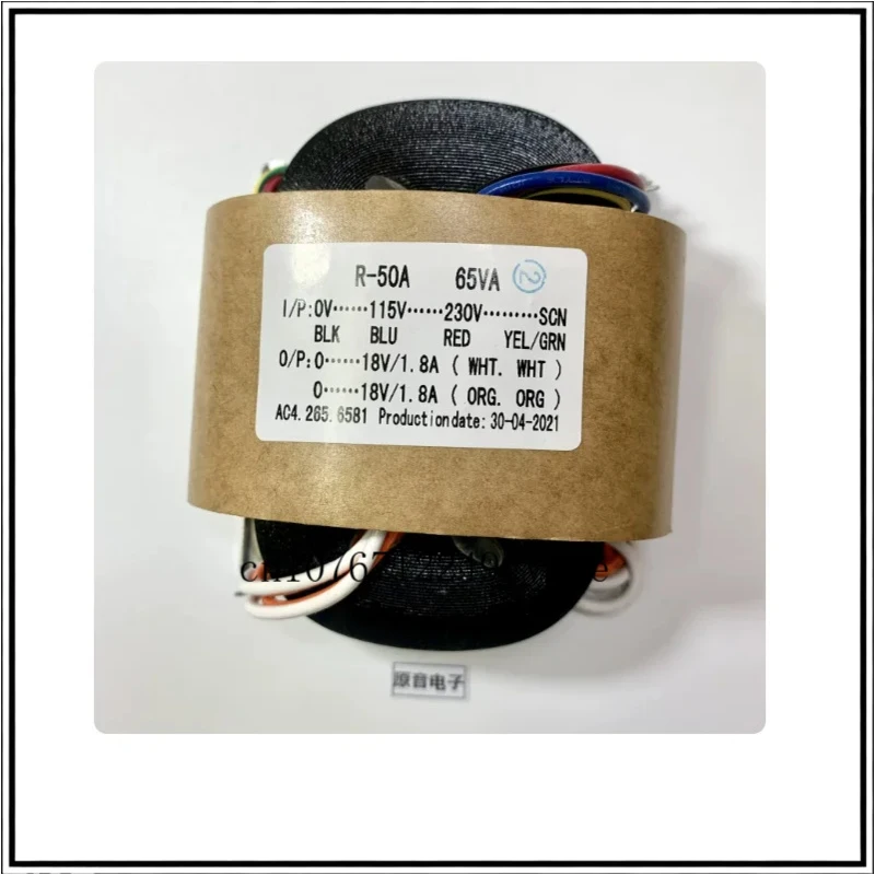 65W R-Core Transformer Dual 18V Full Copper 0-115V-230V Audio Amp Power