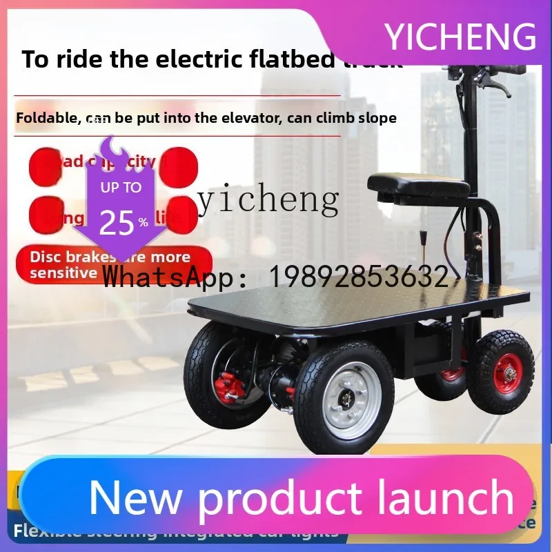 

Электрический бортовой грузовик, трехколесная тележка, складной грузовик, строительная площадка, тянущие товары