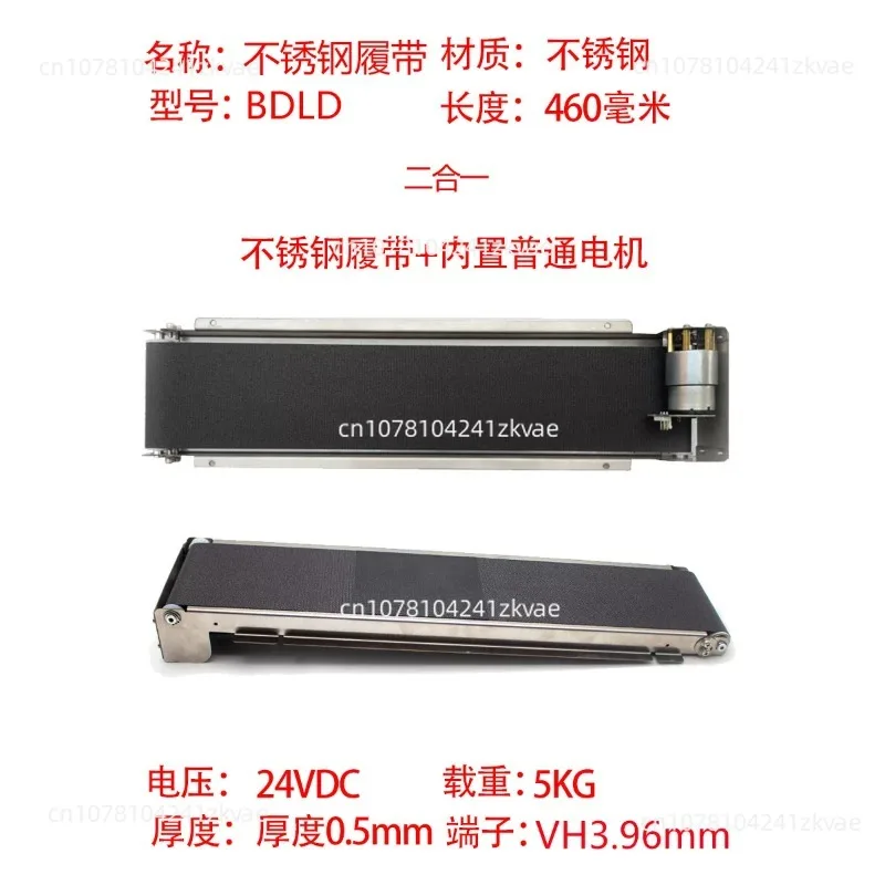 Stainless Steel Vending Machine Cargo Lanes, Small And Micro Automated Pushing Logistics Conveyor Belts
