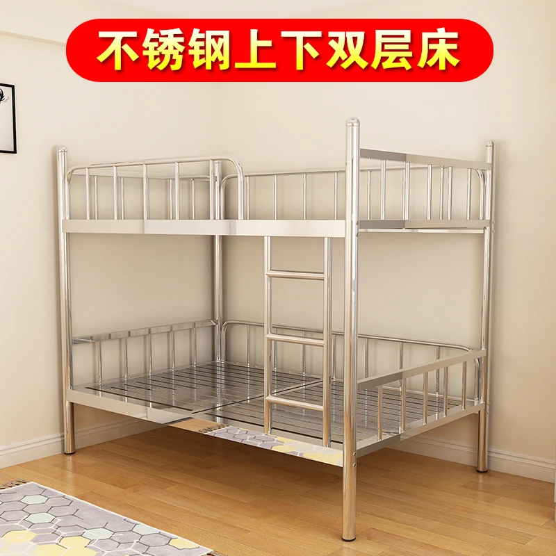 Stainless steel bed, 1.8-meter bunk bed with upper and lower bunk beds, employee bed, household small unit type 304 thickened