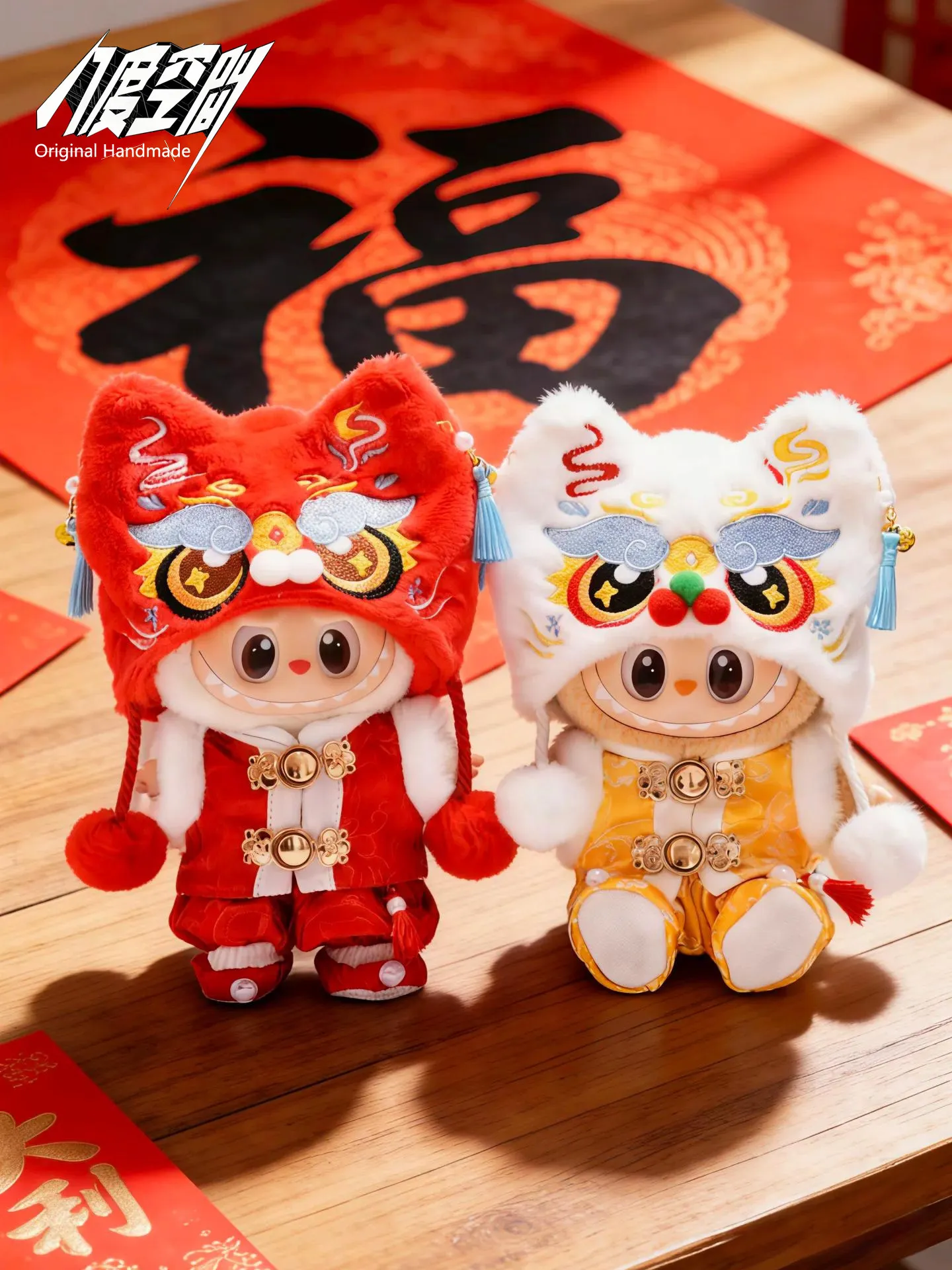 새해 아기 옷 라부부 인사복 크리스마스 트리 셀프 모킹 베어 라부부 1세대, 2세대, 3세대 20cm