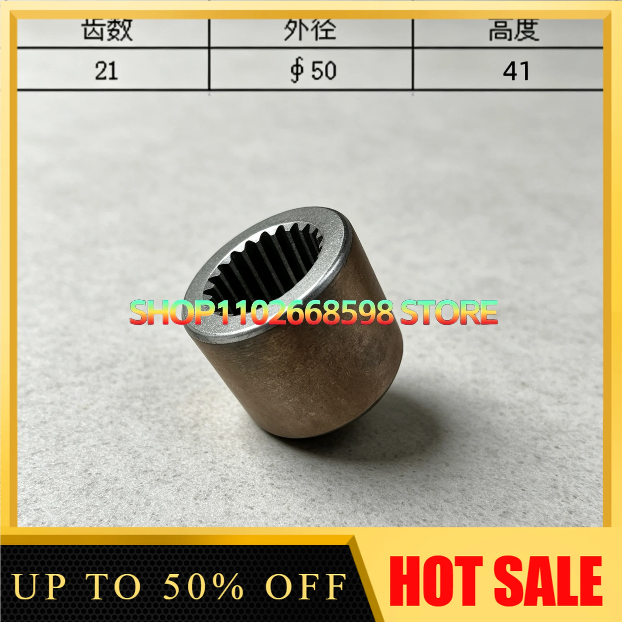 Suitable for SK200-6E and 210-6E Excavators: 10/21-tooth Travel Motor Gear, 88H Spline Sleeve, 41H