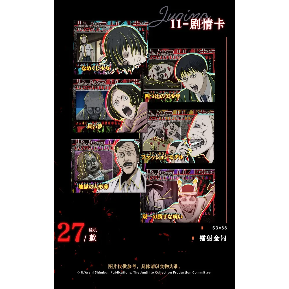 New Original KABAO Junji Ito Manga Collection Card Thriller Horror Plot Rare Gold Flash Character Card Children's Birthday Gifts