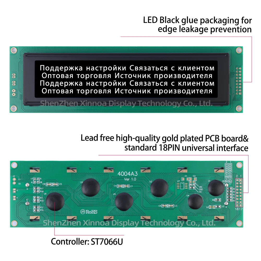 Промышленный компьютер LCM ЖК-дисплей экран 190*54 мм ST7066U 5 В/3,3 В BTN черная пленка красные буквы русский 4004A3 LCM ЖК-экран