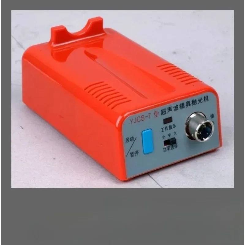 Yjcs-7 ultrasonic polishing machine - multi-functional grinder for jewelry, jade, and handicrafts
