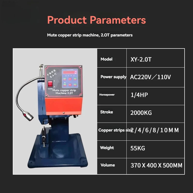 Copper Strip Machine Silent 3T Electric Feeding Earphone Safety Wire Docking Terminal Machine Neon Lamp Resistance Riveting