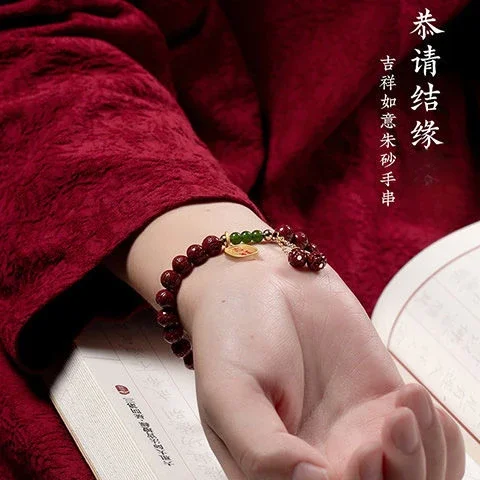 

UMQ Natural raw stone cinnabar purple sand bracelet women's natal year auspicious ruyi bracelet jewelry gifts