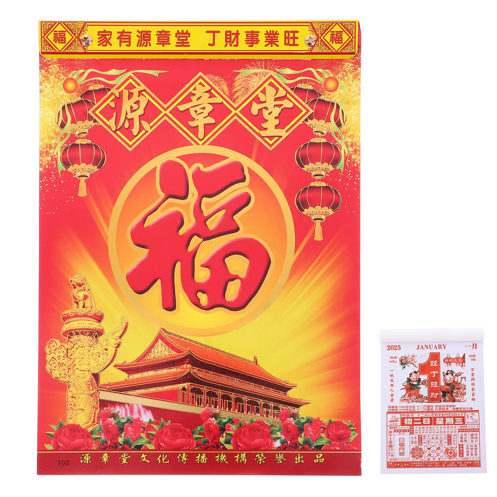 chinese-traditional-calendar-2025-wall-hanging-lunar-year-calendar-clear-view-tearable-pages-for-office-home-use-year-of-snakes