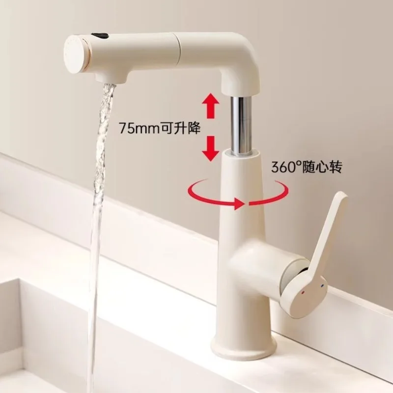 Multifunctional Cream-Colored Adjustable Pull Out Lifting Water Faucets Bathroom Splash Proof Mouthwash Sink Basin Faucets