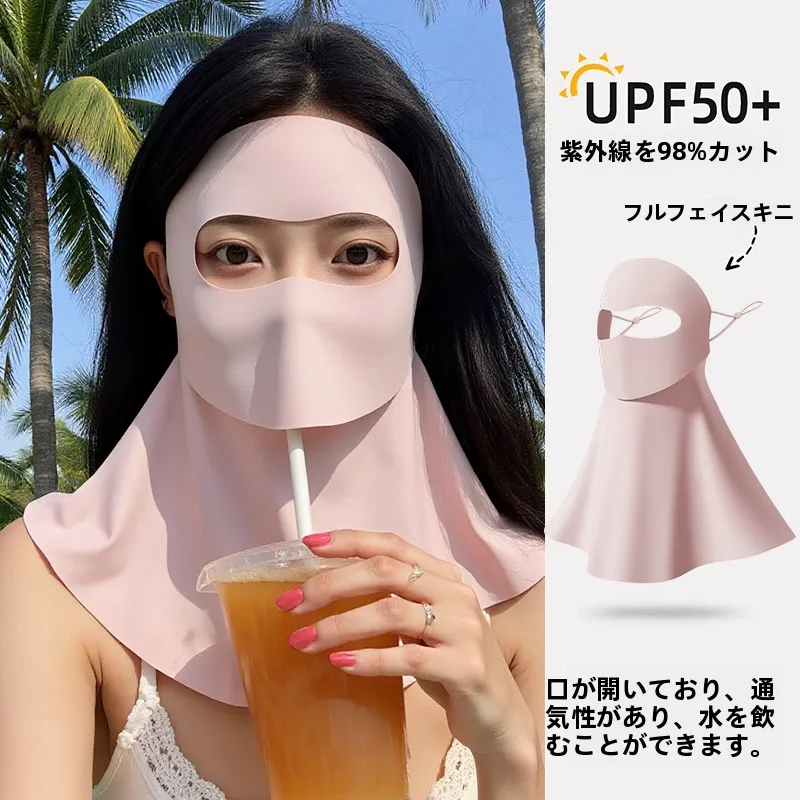 水飲み用フェイスマスク-フルフェイスuvカット日焼け止めマスク-女性用-夏新作-高い審美価値のマスク