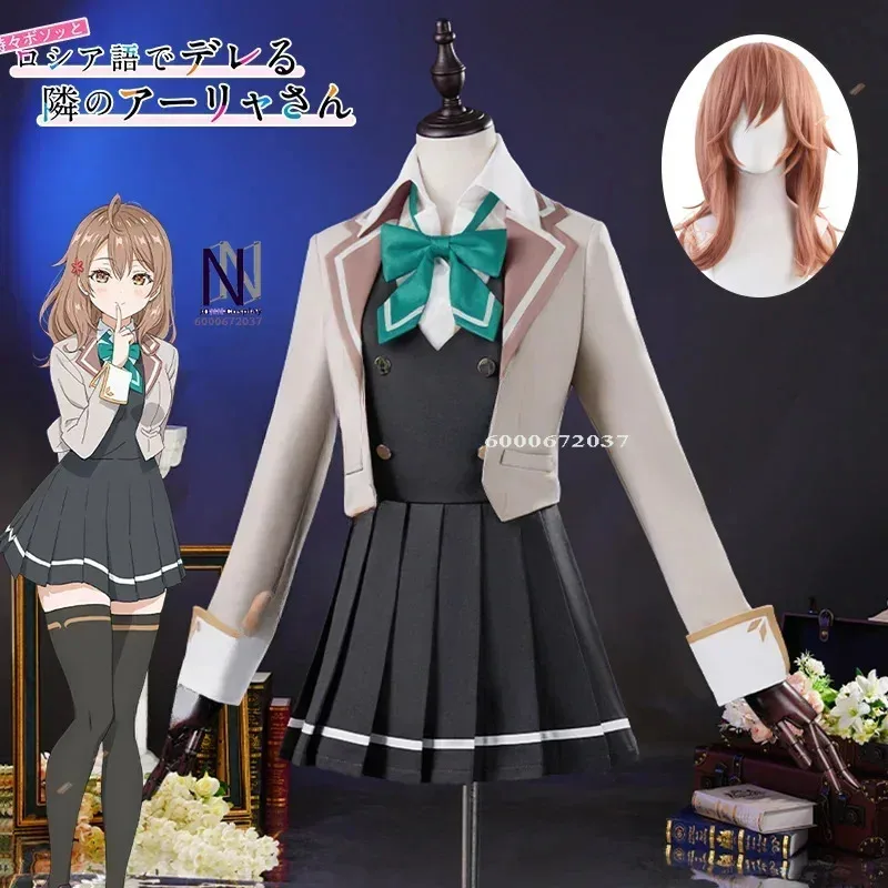 Anime Masha Maria Mikhailovna Kujou Cosplay Costume Wig Roshidere Dress School Uniform Headwear Stocking Halloween Set Women
