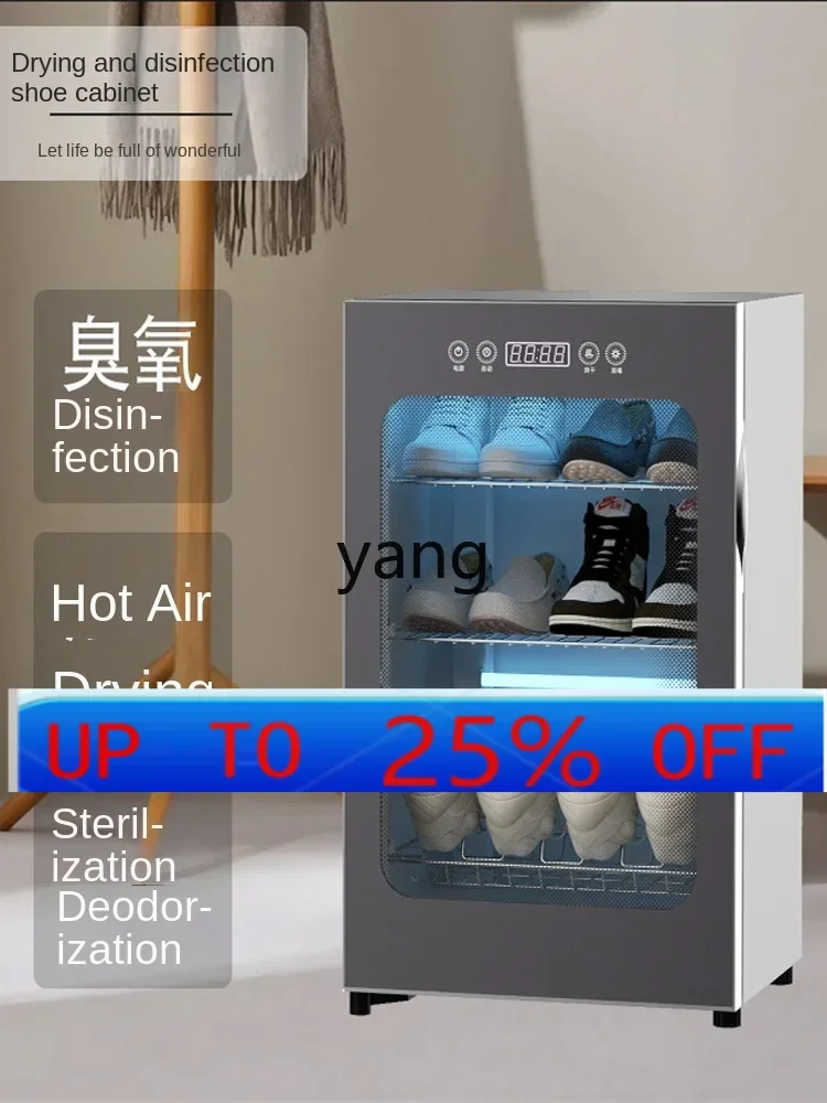 CXスマートシューズドライヤー UV除菌消臭シューズドライヤー