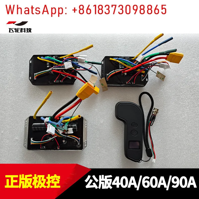 Controlador de controle polar, controle remoto, skate elétrico, unidade dupla, onda senoidal sem escova, 24/36/48 v, controle de pato para carro twistcar