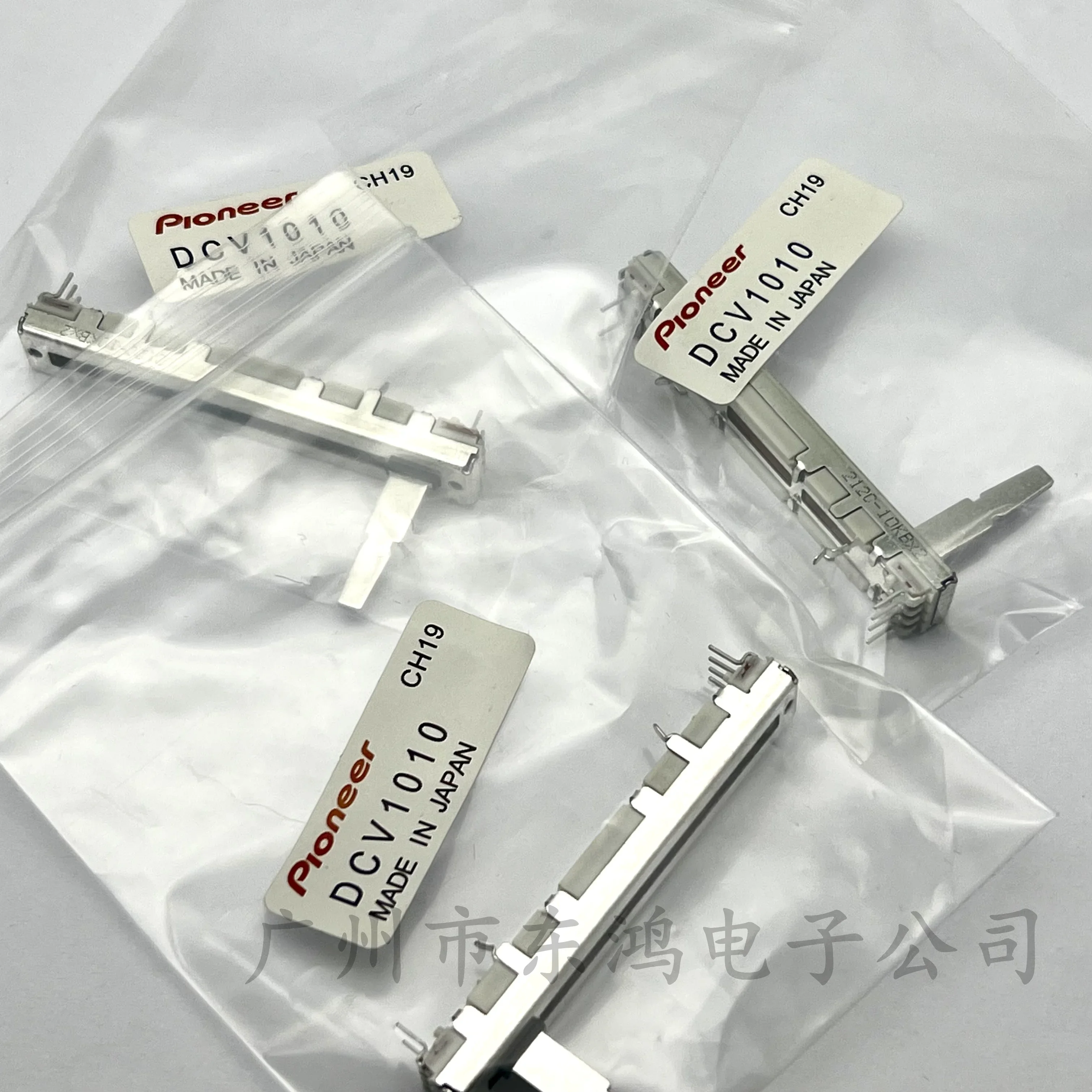 1 PCS Japan 6cm Dual B10KX2 With Light Damping
