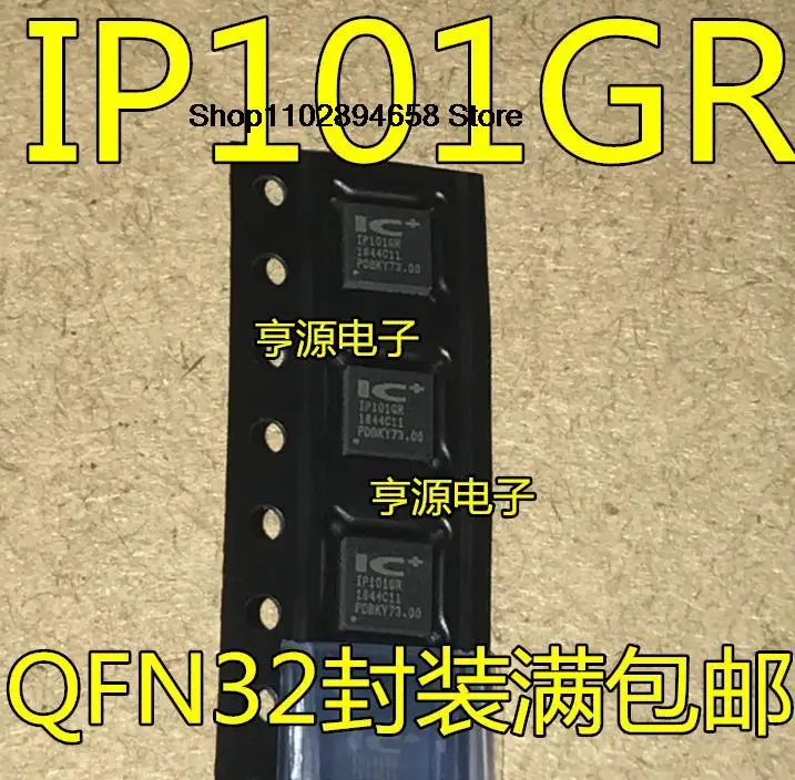 

5 шт. IP101GRI IP101GR IP101 IP101CR