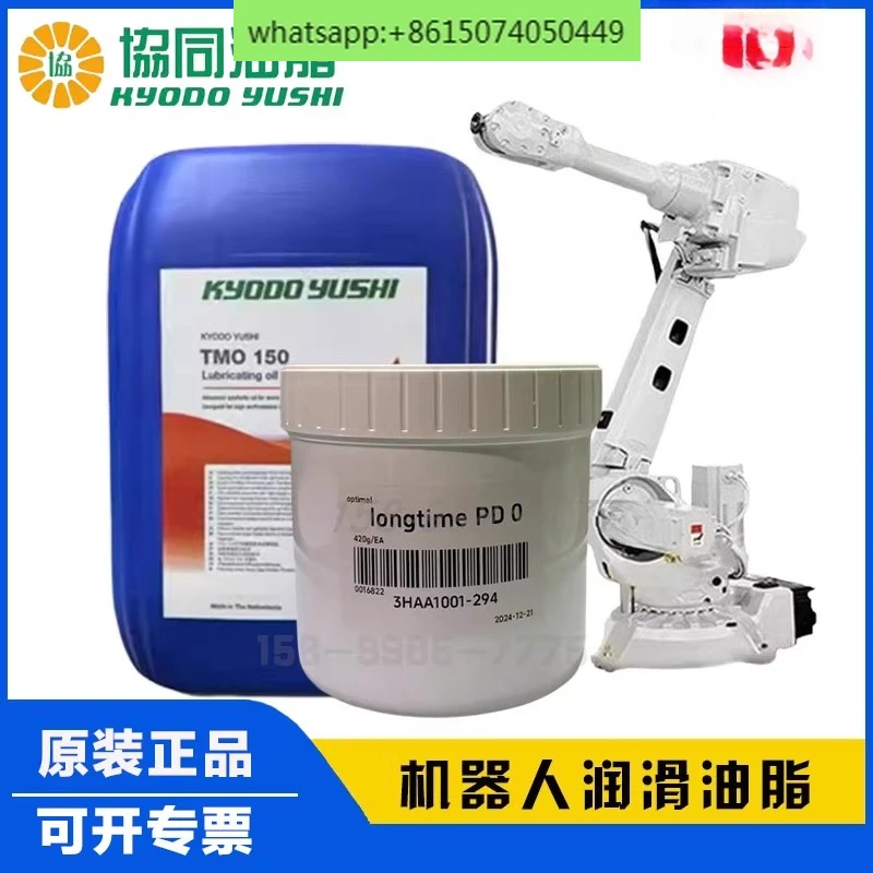 

Robot Balance Bar Longtime PD 0 Grease 3HAA1001-294 Synergy TMO150 Gear Oil