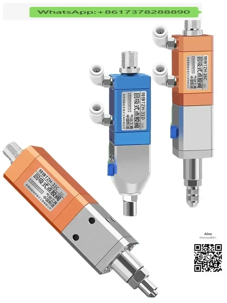 TZH-31 Backsuction …