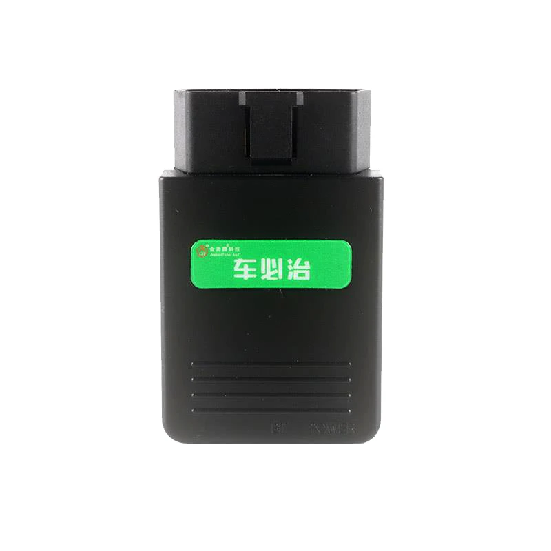 New energy vehicle fault detector, battery pack detection, maintenance, reset, engine OBD diagnosticator, mobile version