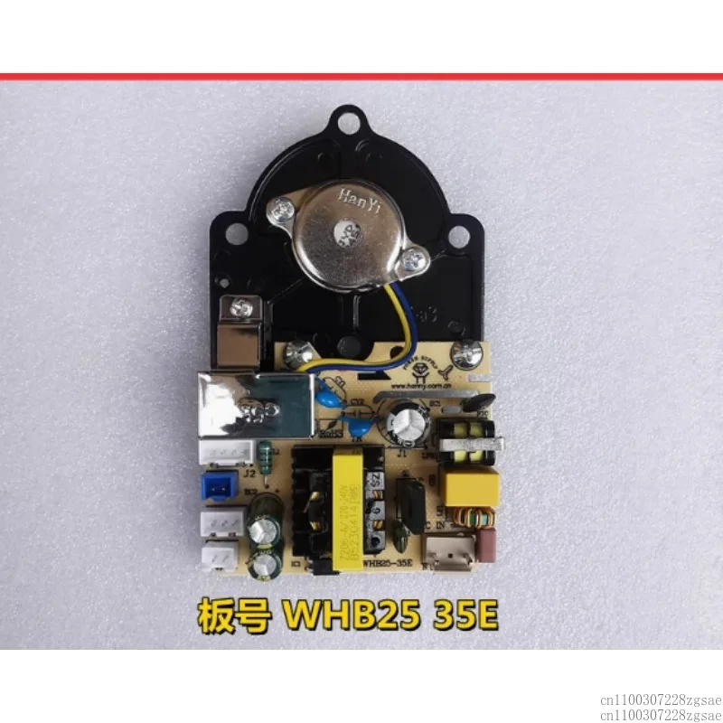 

Humidifier PH-79 integrated board power supply atomizing board accessories repair circuit board humidifier accessories