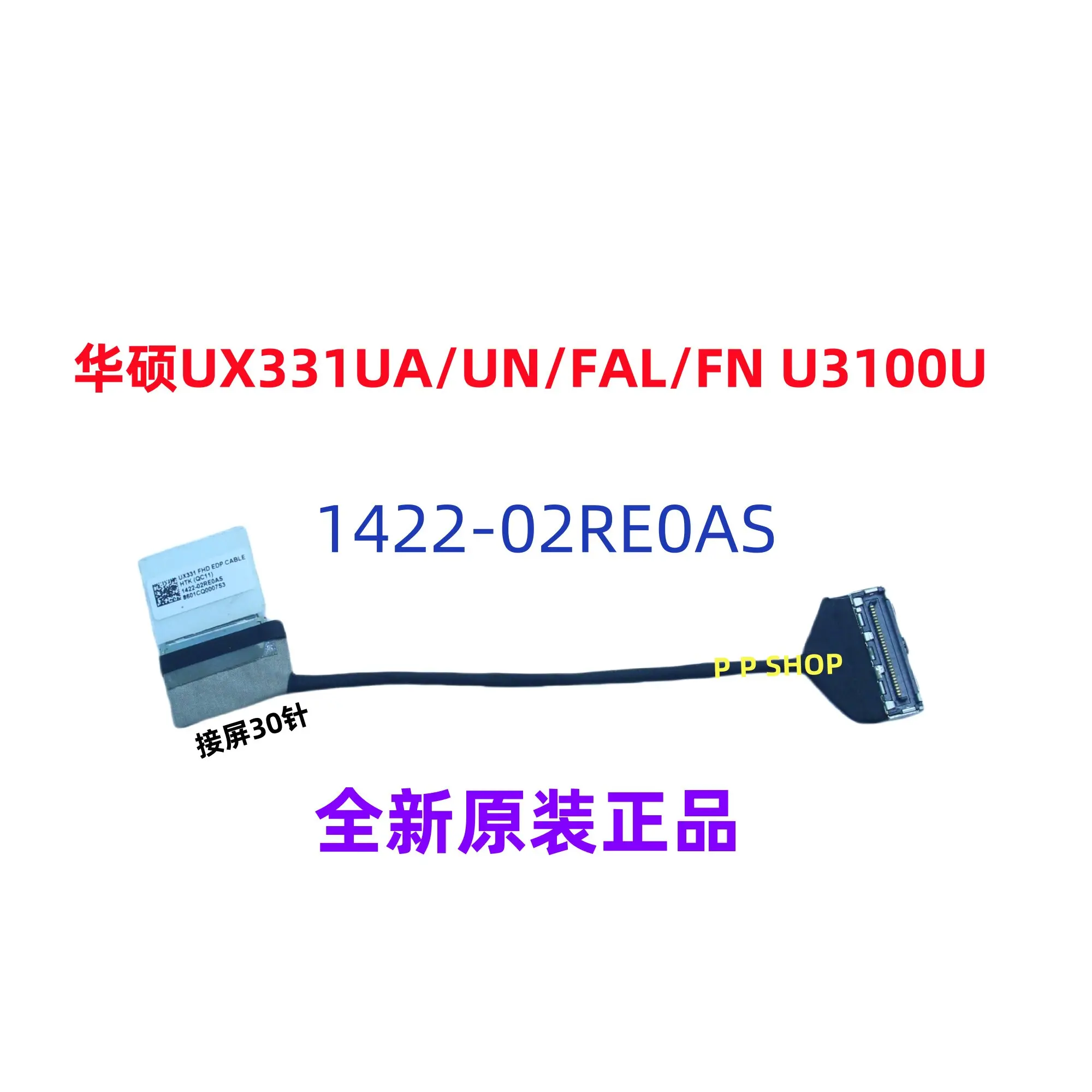 Cabo de Substituição para Tela LCD ASUS UX331UA UN FAL FN U3100U 1422-02RE0AS, Peça de Reparo para Laptop Compatível com Ultrabook