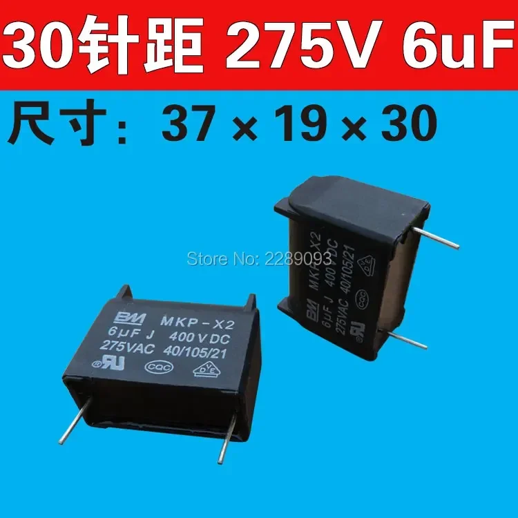 

MKP-X2 6uF 275VAC 400VDC MKP X2 J Safety Capacitor