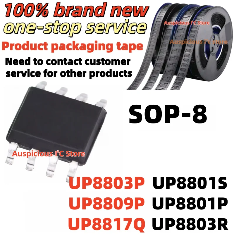 

(5pcs) UP8803P UP8809P UP8817Q UP8801S UP8801P UP8803R UP8801SSW8 UP8801PSU8 UP8803RSW8 UP8803PSW8 UP8809PSW8 UP8817QSW8 sop8