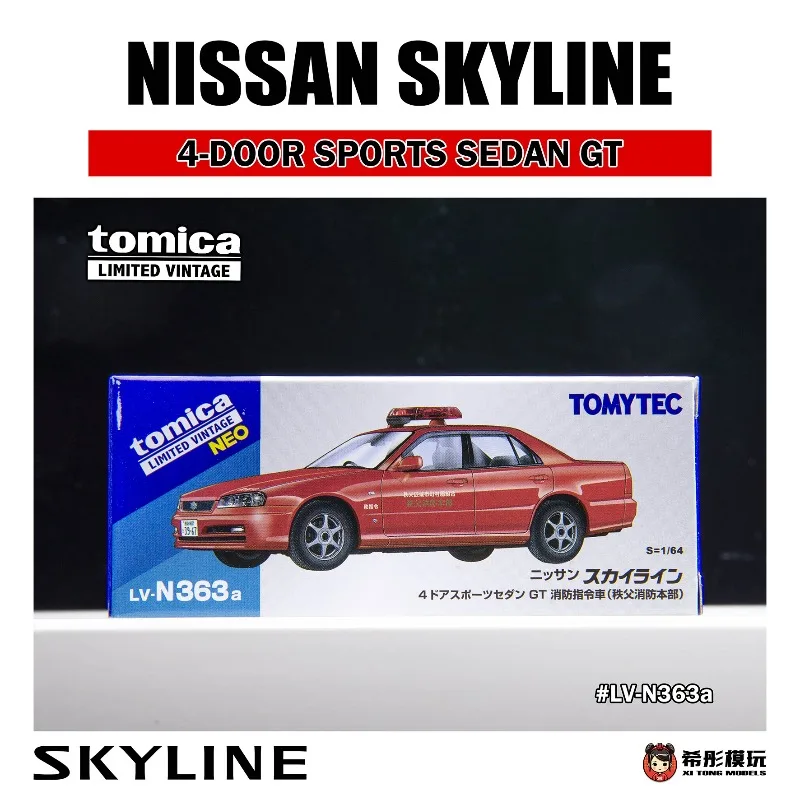 In stock 1:64 N363a Skyline GT fire command vehicle alloy simulation vehicle model, boy toy gift, room collection statue