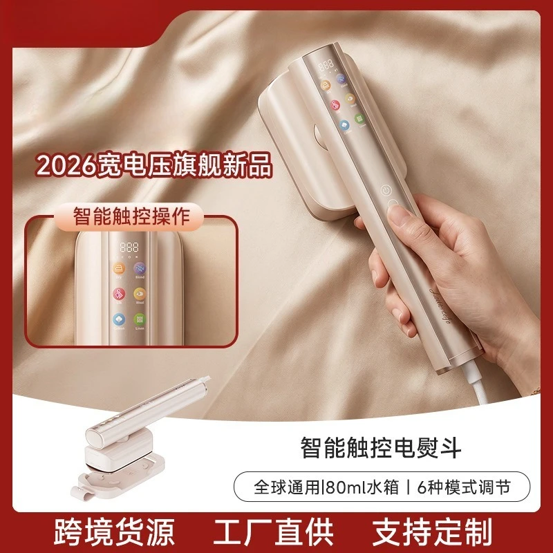 Portable Clothes Steam Iron Device, Handheld Home Garment Steamer with Wide‑Voltage Compatibility